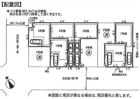 The entire compartment Figure. Widely also the entire surface of the road, Parking and easy.