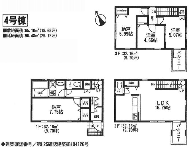 Floor plan. (4 Building), Price 42,800,000 yen, 2LDK+2S, Land area 65.1 sq m , Building area 96.48 sq m