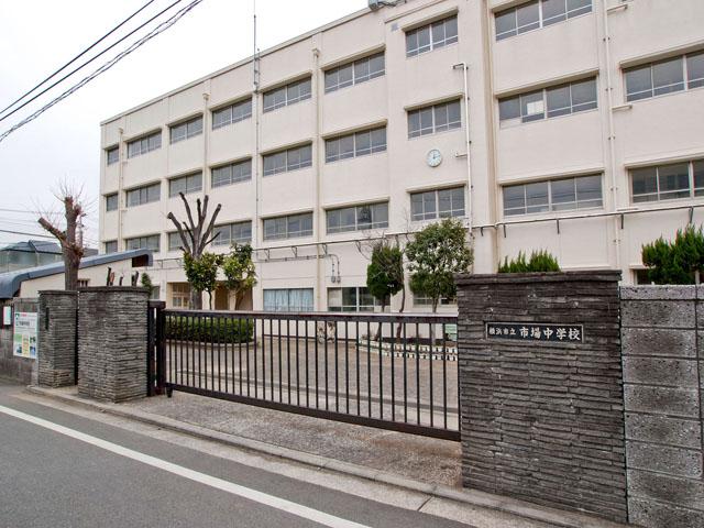 Junior high school. 750m to Yokohama Municipal market Junior High School