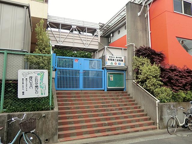 kindergarten ・ Nursery. Terao 1226m to the second kindergarten