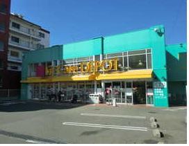 Drug store. Fit Care ・ 867m until the depot national highway shop