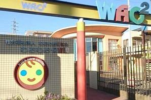 Waowao to nursery school is a 7-minute walk (about 550m)