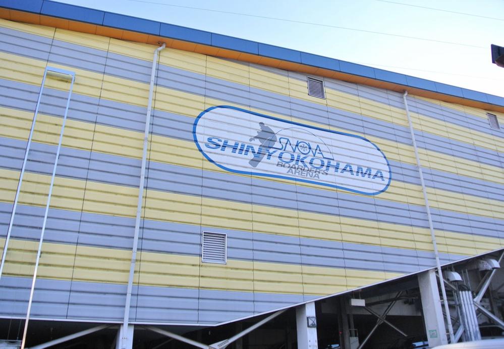 Other Environmental Photo. Until Sunoba Shin-Yokohama 3300m indoor ski slope