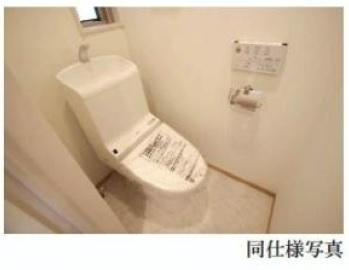 Toilet. Same specifications
