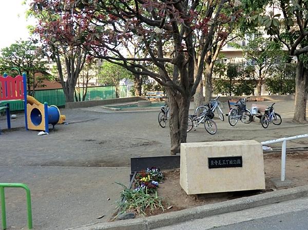 park. Higashiterao 300m to Third Street Park