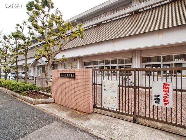 Primary school. Yokohama Municipal Namamugi 180m Yokohama Municipal Namamugi elementary school to elementary school Distance 180m