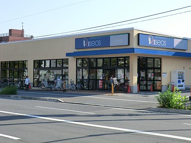 Supermarket. Pashiosu Tsurumi until Sakaemachi shop 295m