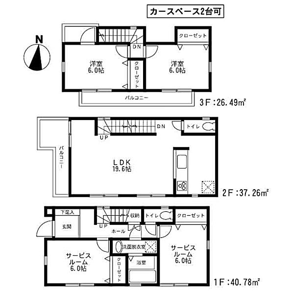 Floor plan. (4 Building), Price 37,800,000 yen, 2LDK+2S, Land area 81.53 sq m , Building area 104.53 sq m