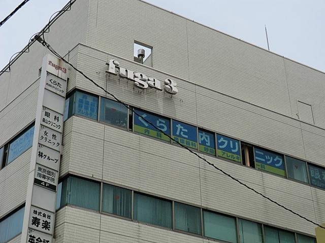 Other. Kurata internal medicine clinic walk about 24 minutes