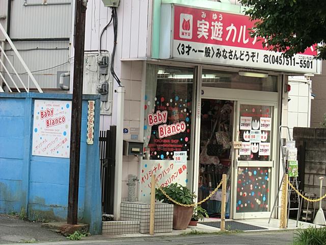 Other. Jitsu遊 Culture House walk about 28 minutes