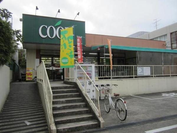 Supermarket. Co-op Kanagawa 1124m to Baba shop