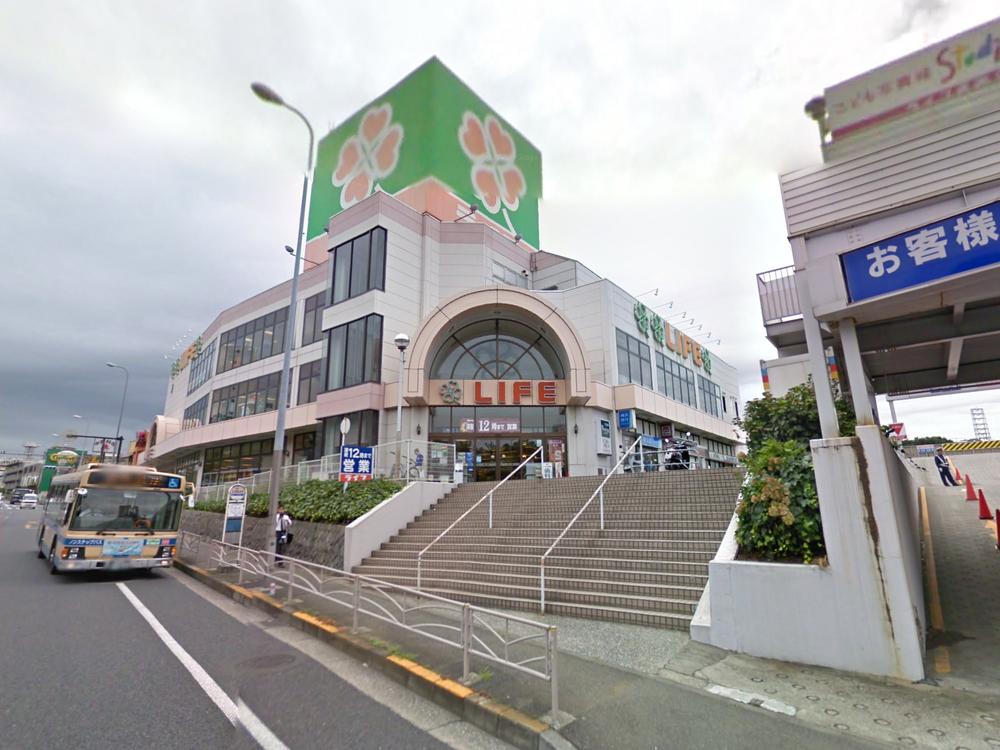 Supermarket. Until Life Tsurumi shop 1161m