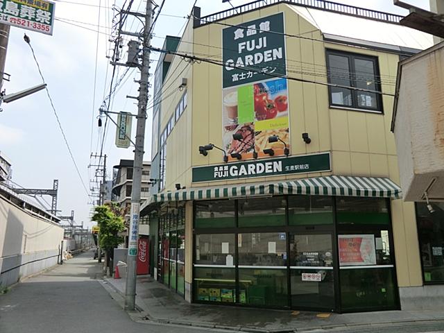 Supermarket. new ・ Quick FG Namamugi until Station shop 594m