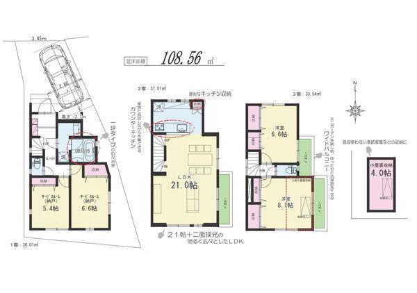 Floor plan. (A Building), Price 38,800,000 yen, 2LDK+2S, Land area 80.02 sq m , Building area 108.56 sq m