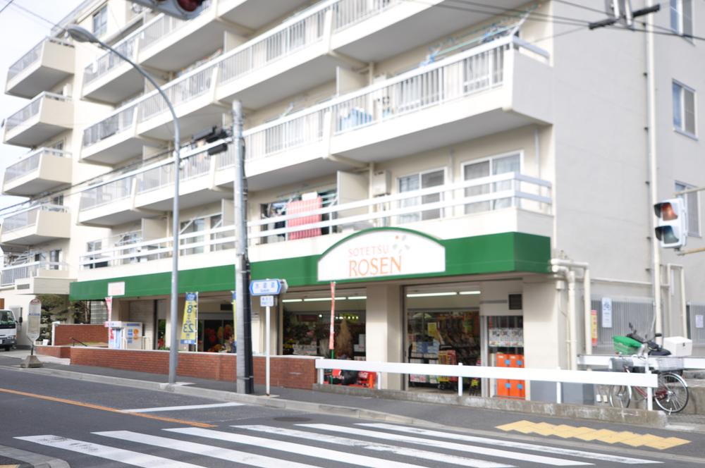 Supermarket. 760m until Rosen