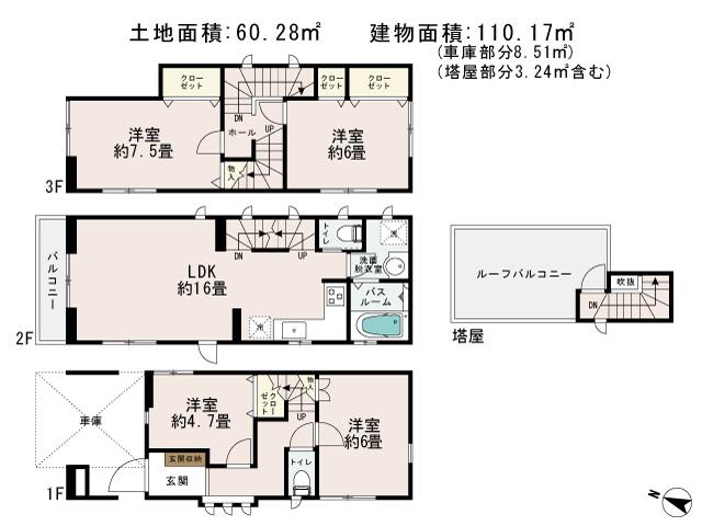 Floor plan. 36,900,000 yen, 4LDK, Land area 60.28 sq m , Priority to the present situation is if it is different from the building area 110.17 sq m drawings