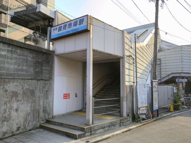 Other Environmental Photo. 560m Keikyū Main Line "Tsurumiichiba" station to the nearest station Distance 560m