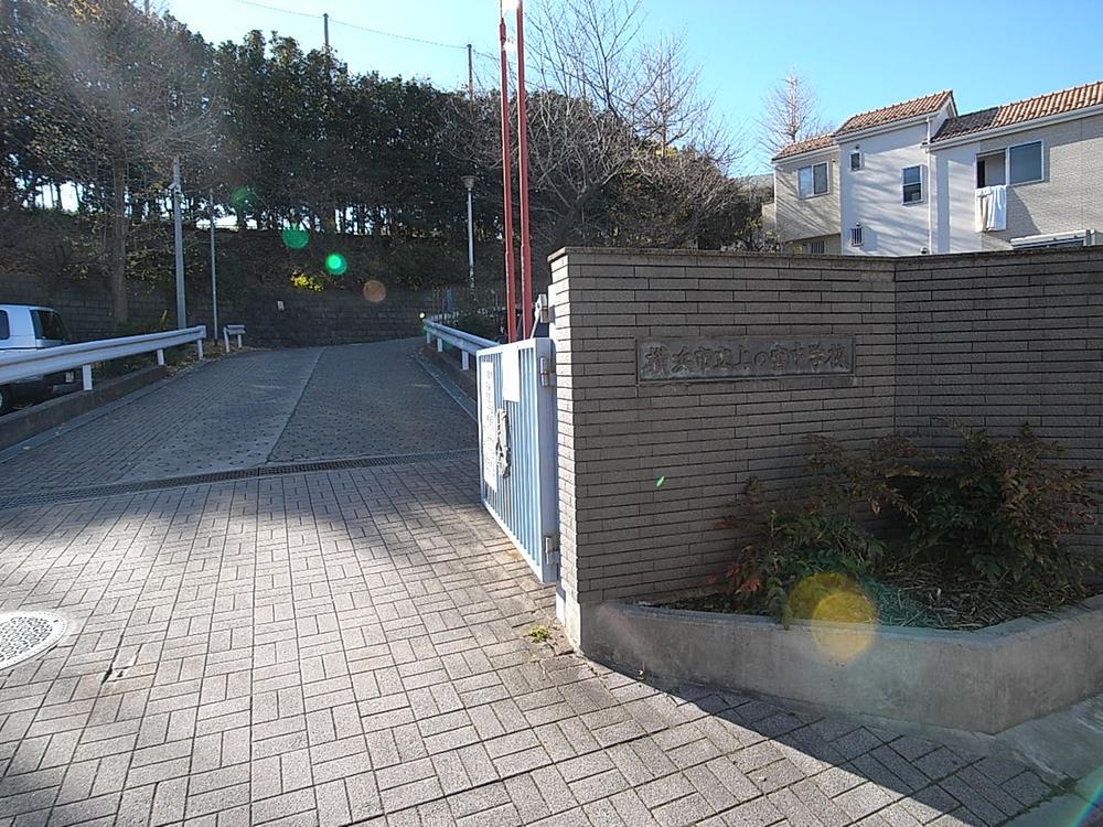 Junior high school. Kaminomiya is a safe location also to go to school and a 7-minute walk from the 550m junior high school until junior high school.