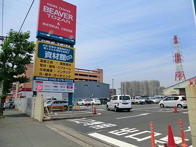 Home center. Do-it-yourself of 800m dad to Bibatosan, Also likely to come in handy in the mom of home garden