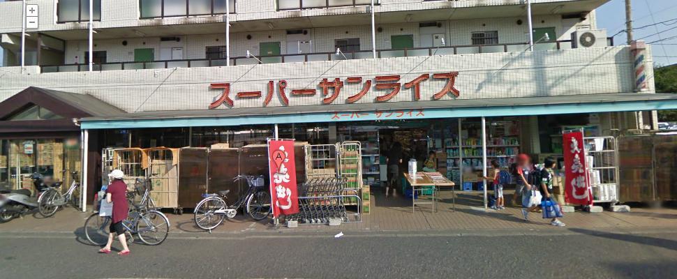 Supermarket. 944m to Super Sunrise