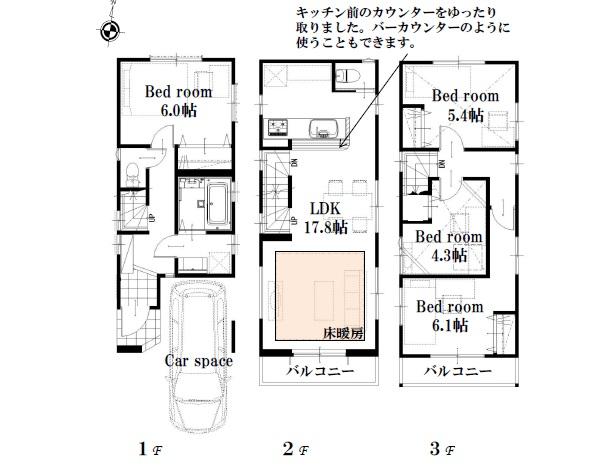 Floor plan. (H Building), Price 32,800,000 yen, 4LDK, Land area 54.65 sq m , Building area 101.09 sq m