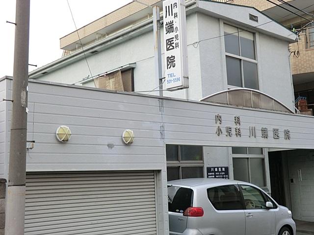 Hospital. 100m to Kawabata clinic