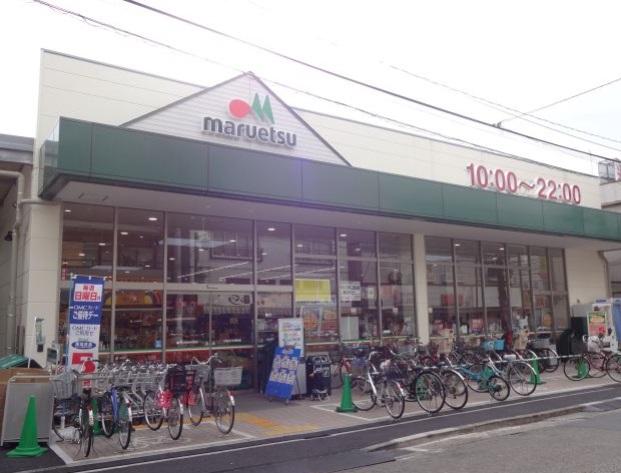 Supermarket. 800m until Maruetsu