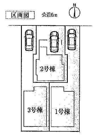 The entire compartment Figure