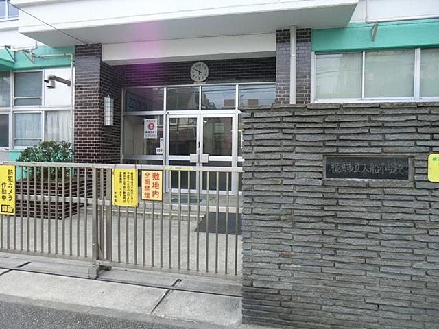 Primary school. 130m up to elementary school in Yokohama - site ship
