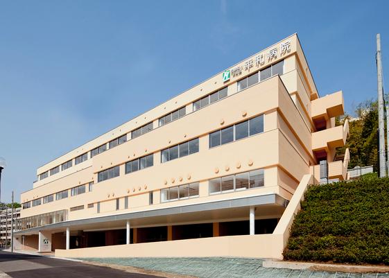 Hospital. 631m until the medical corporation peace meeting peace hospital