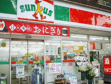 Convenience store. Sunkus Tsurumiichiba to the store 232m