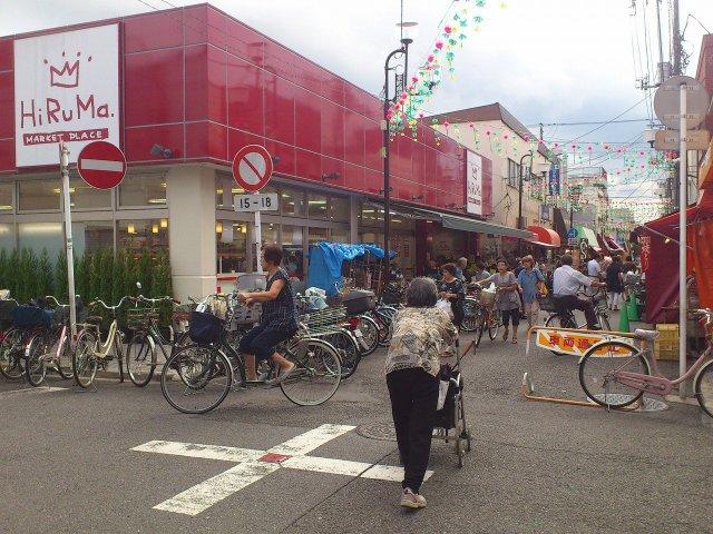 Supermarket. 775m to Hilma food Kyomachi shop