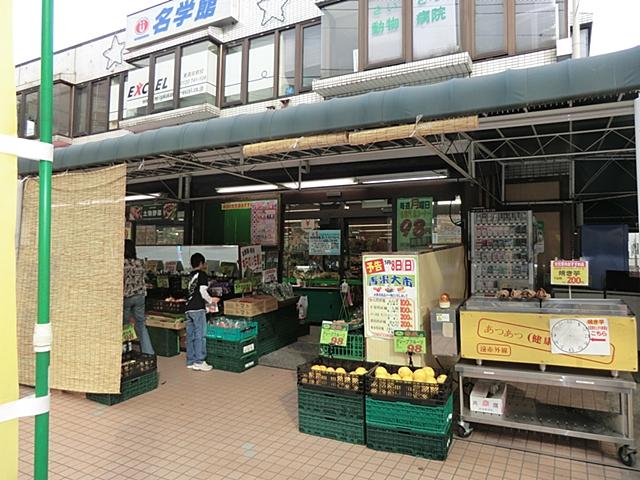 Supermarket. Super Bunkado Supermarket with a focus on 570m fresh food to Baba shop. 10:00 ~ Until 20:00 It is open.