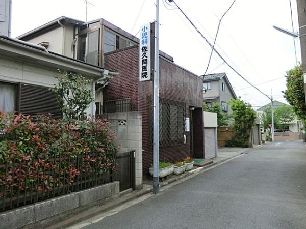 Hospital. Pediatrics Sakuma until the clinic 260m