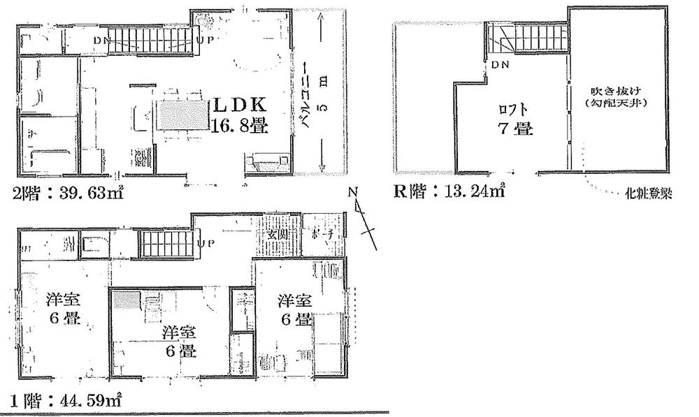 Floor plan. 43,800,000 yen, 3LDK, Land area 101.5 sq m , Building area 84.22 sq m