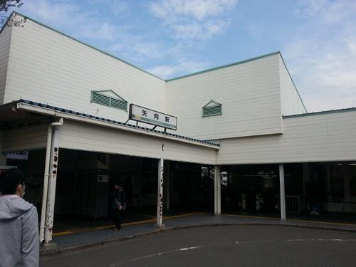 station. 370m until Yakō Station