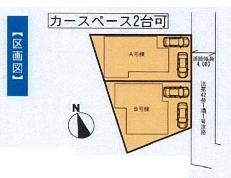 The entire compartment Figure