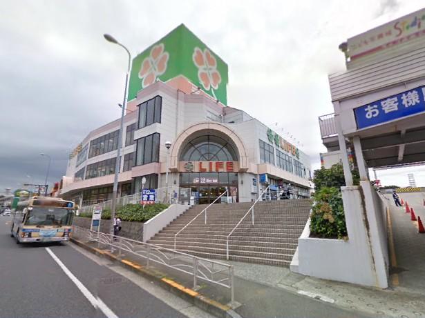 Supermarket. Until Life Tsurumi shop 650m