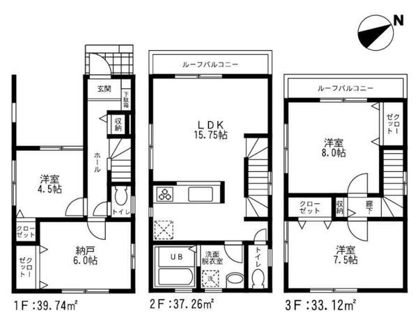 Floor plan. (1 Building), Price 45,900,000 yen, 3LDK+S, Land area 65.36 sq m , Building area 110.12 sq m