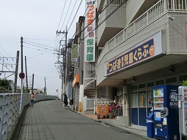 Other. Camellia Station nursery walk about 33 minutes