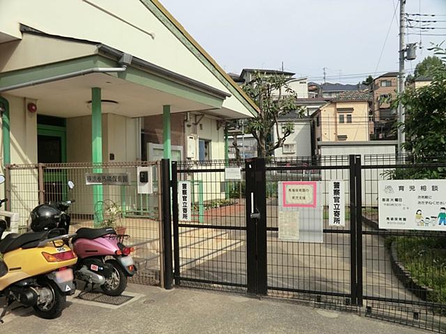kindergarten ・ Nursery. Day care peace of mind near 830m nursery until Baba Nursery.