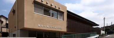 kindergarten ・ Nursery. Tree of Nemu Kitaterao 439m to nursery school