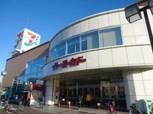 Supermarket. 500m to Ito-Yokado