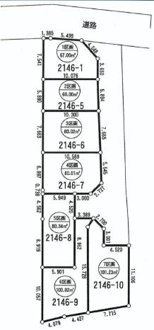 The entire compartment Figure