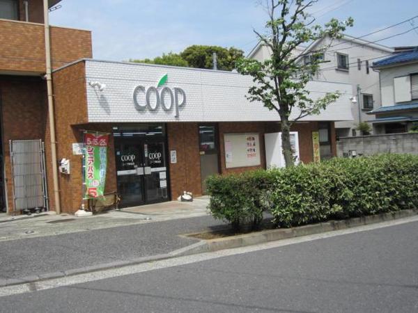Supermarket. Co-op Kanagawa Kishitani to the store 663m