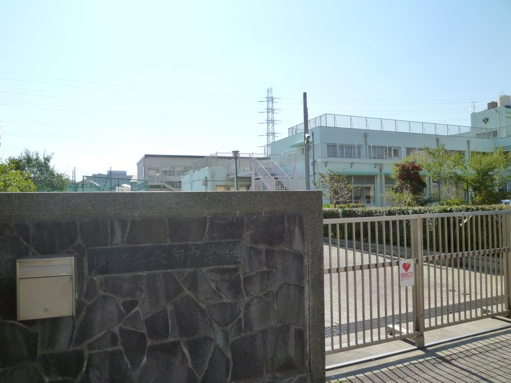 Junior high school. Yako junior high school