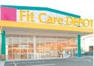 Drug store. Fit Care DEPOT until Komaoka shop 1134m