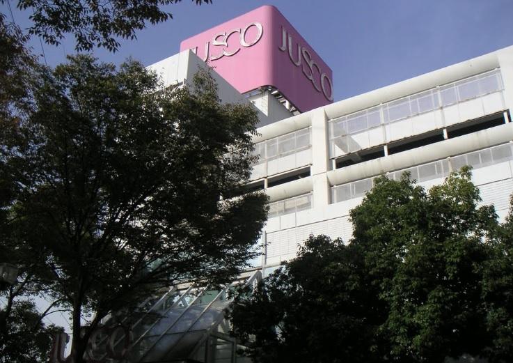 Shopping centre. 1494m until the ion Komaoka shop