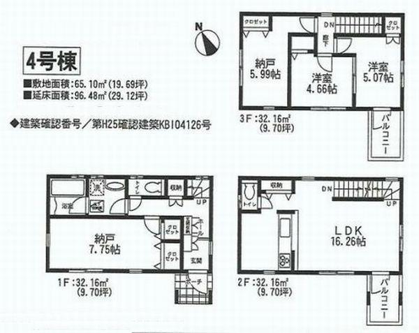 Floor plan. (4 Building), Price 42,800,000 yen, 2LDK+2S, Land area 65.1 sq m , Building area 96.48 sq m