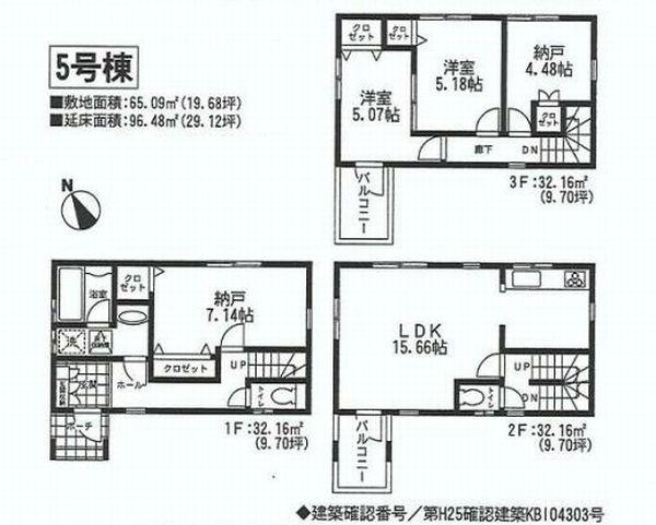 Floor plan. (5 Building), Price 41,800,000 yen, 2LDK+2S, Land area 65.09 sq m , Building area 96.48 sq m
